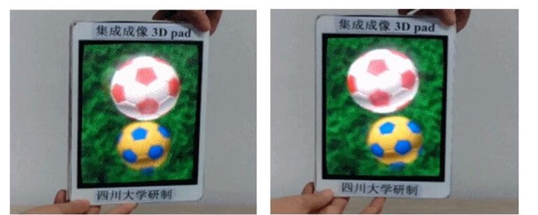 裸眼集成成像3D Pad